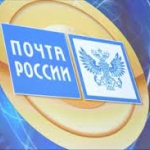 Операции почтового и платежного характера будут контролироваться с еще большим пристрастием