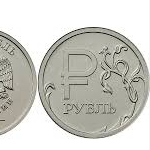 Новая монета выпущена Центробанком в обращение