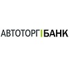 Автоторгбанк